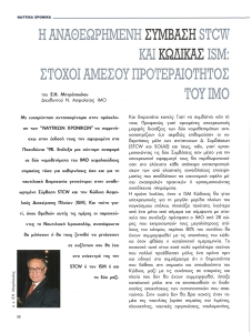 page prev