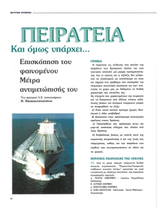 page prev