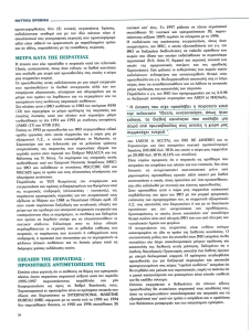 page prev
