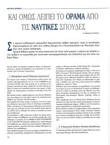 page next