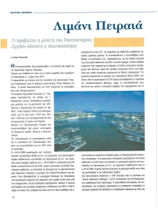 page prev