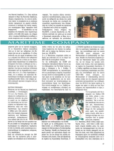 page prev