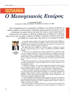 page prev