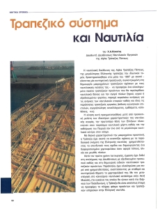 page next