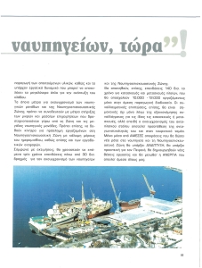 page prev