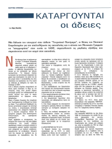 page prev