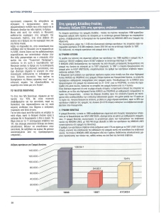 page prev