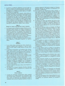 page prev