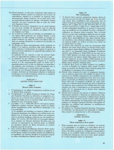 page prev