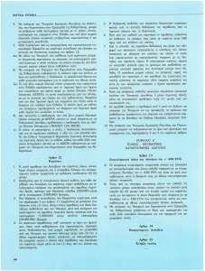 page prev