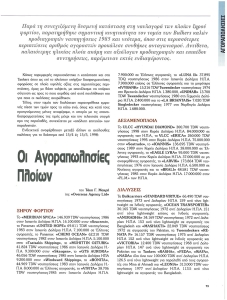 page prev