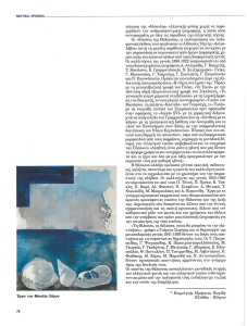 page prev