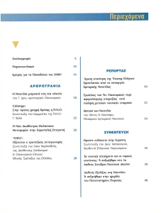 page prev