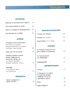 page prev