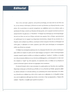 page prev