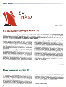 page next
