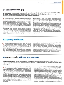 page next