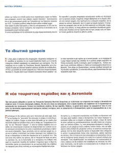page prev