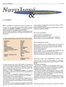 page next