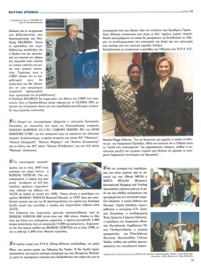 page prev