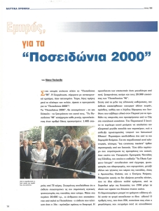 page prev