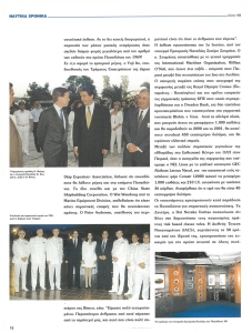 page next