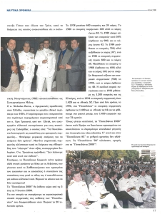 page prev