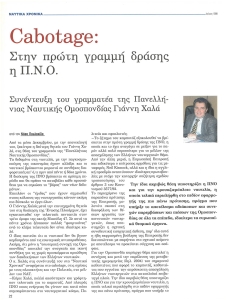 page next
