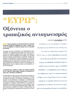 page prev