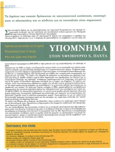 page prev