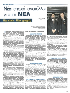 page next