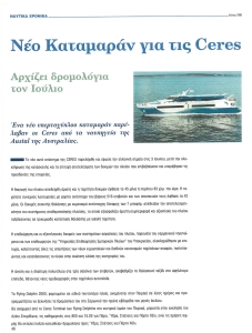 page prev