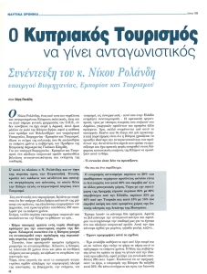 page next