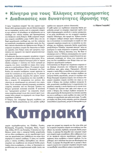page prev
