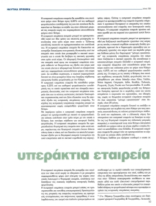 page prev