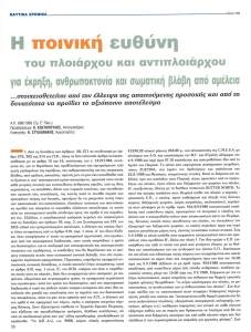 page prev