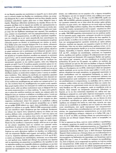 page prev