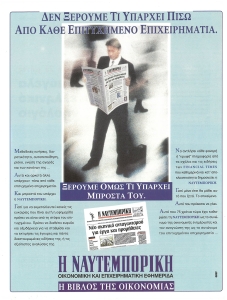 page prev