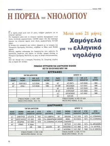page prev