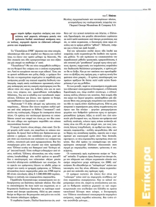 page prev