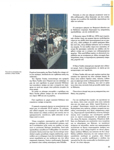 page prev