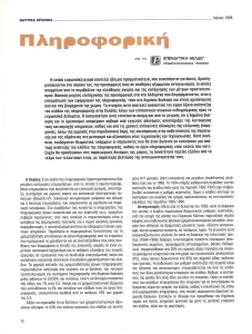 page prev