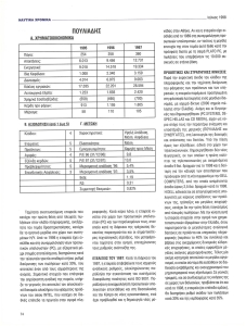page next