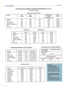 page prev