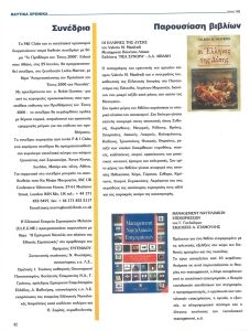 page prev