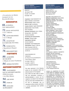page prev