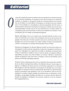 page prev