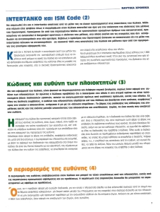 page next