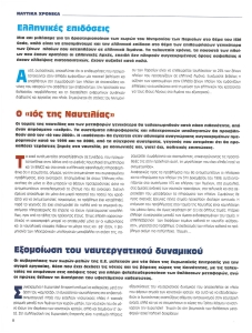page next