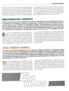 page prev